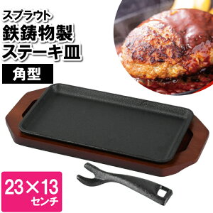 ylzXe[LM S IH 23×13cm p^ ` lp v[g S I[u KX Xe[L no[O Ă ύݗ S ؑ