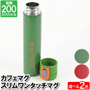 ylz }O  ۉ ۗ 200ml ^b` X RpNg  Ȃ ΂Ȃ  ܂  ₽