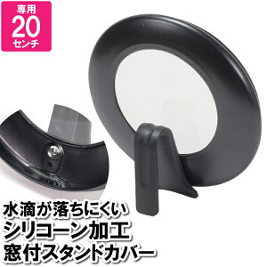 ylztCp W 20cm Jo[ A~ KX X^h   ɂ ₷ ꂵ₷  Ă