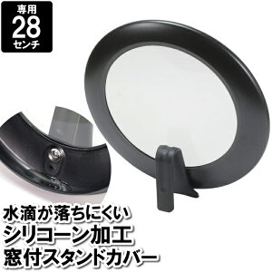 ylztCp W 28cm Jo[ A~ KX X^h   ɂ ₷ ꂵ₷  Ă