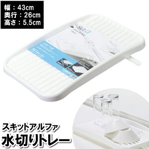 ylz؂g[ ؂ 43×26×5.5cm ȃXy[X  zCg ʑ Rbv l炵 Lb` 䏊 ؂ { Y