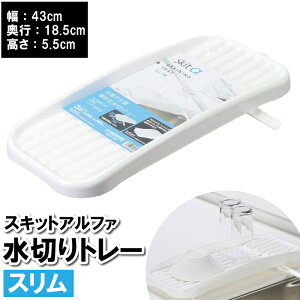 ؂g[ ؂ X 43×18.5×5.5cm ȃXy[X  zCg ʑ Rbv l炵 Lb` 䏊 ؂ { Y
