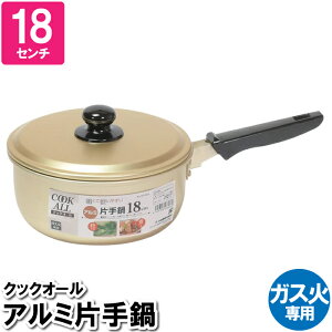 yyVX[p[SALE10%OFFzЎ  y KX 18cm Wt A~ S[h ߂ ϕ ϋ ύݗ 䥂ł X` l炵   X[v |gt