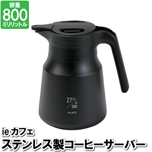 ylzPg R[q[ 800ml ₩ ۗ ۉ {g  hbv ubN  X^CbV  RpNg l炵 f 