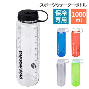 yyVX[p[SALE10%OFFzylzEH[^[{g ڐ NA 1000ml 1L  y y {g ^ X|[c ^ E d oR  ⋋ MǑ΍ ^]