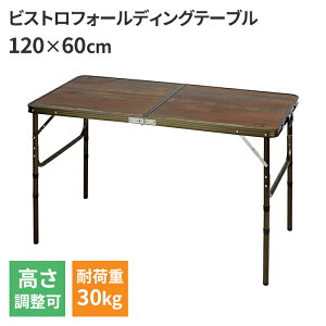 ܂肽 e[u 4lp 5lp 6lp 120×60cm  AEghA 傫 ؖڒ y y p[eB[  ܂