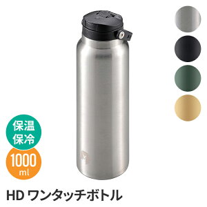 ylz ^b` 1000ml 1.0L 1L ۗ ۉ ^d\ {g XeX @r ⋋ EǑ΍ MǑ΍ 