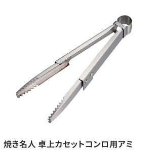 y|Cg5{ 11/21 10:00-12/05 09:59zgO XeX ܂肽 \Lv nCeN ֗c[ [ X^CbV ȃXy[X  o[xL[ AEghA