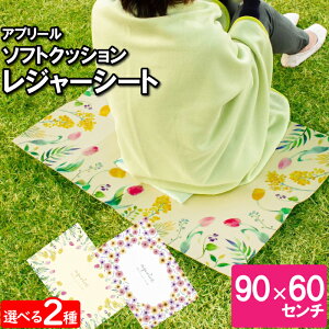 ylzW[V[g  90×60cm 1lp 2lp RpNg A~ ܂肽  Ԍ sNjbN