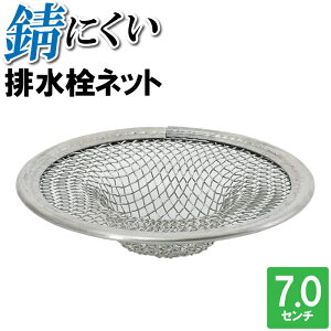 ylzr S~ ݎ XeX 7cm lbgz_[ r ra ی^ Vo[ rJo[ ̖ S~  ʑ