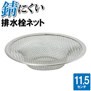 ylzr S~ ݎ XeX 11.5cm lbgz_[ r ra ی^ Vo[ rJo[ ̖ S~  ʑ
