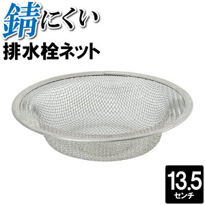 ylzr S~ ݎ XeX 13.5cm lbgz_[ r ra ی^ Vo[ rJo[ ̖ S~  ʑ