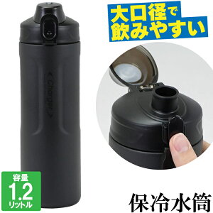 yyVX[p[SALE10%OFFzylz ^b`  e {g 1200ml 1.2L a ۗ }C{g ⋋ ^  oR E d ݕ hN 