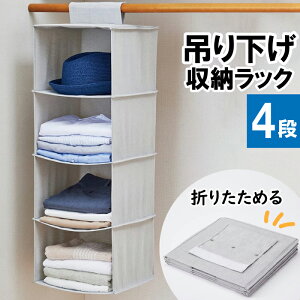 ylz݂艺 [ bN I 4i 30cm 30cm 87cm N[[bg ^X |[ ˂_ m ߗ ^I Xq 
