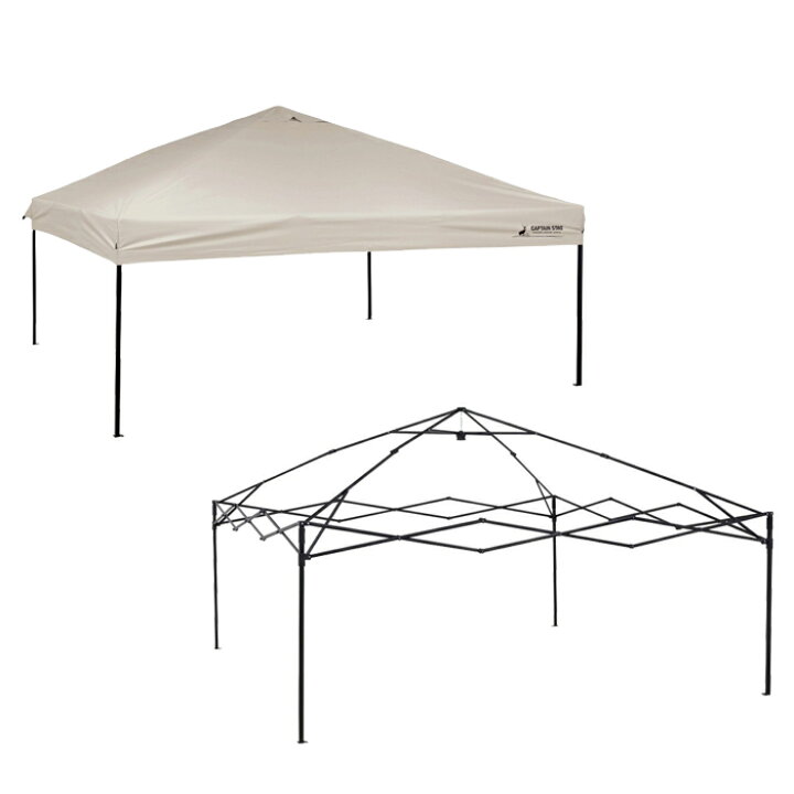 楽天市場】タープテント 300×300cm UVカット キャンプ テント シェード 