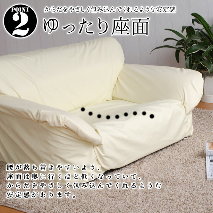 楽天市場】1人掛けソファ レザー 座椅子 シングルソファ アイボリー/ブラック/ピンク 1人用 ソファー 一人掛け ソファ 座椅子 椅子 いす チェア リビング ロー 合成皮革 合皮 一人用 一人暮らし 新生活 おしゃれ/新品アウトレット : ザッカーグplus いいもの見つけた 楽天市場】1人掛けソファ レザー 座椅子 シングルソファ アイボリー/ブラック/ピンク 1人用 ソファー 一人掛け ソファ 座椅子 椅子 いす チェア リビング ロー 合成皮革 合皮 一人用 一人暮らし 新生活 おしゃれ/新品アウトレット : ザッカーグplus いいもの見つけた