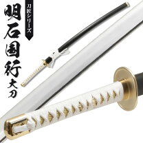 楽天市場】明石国行 模造刀の通販