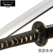 楽天市場】居合刀 脇差の通販