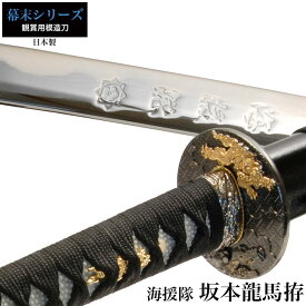 楽天市場 正宗 刀 本物 ホビー の通販