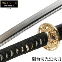 楽天市場】刀剣乱舞 模造刀 燭台切光忠の通販