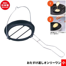 楽天市場 お好み焼き ヘラ 素材 キッチン用品 鉄 の通販