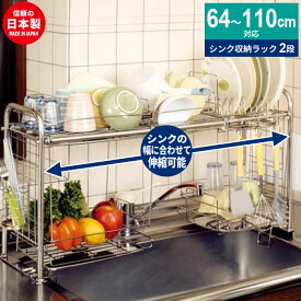 楽天市場 水切りかご キッチン用品の素材銅 キッチン用品 食器 調理器具 の通販