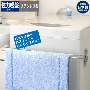 バスマット 掛け 洗濯機の人気商品 通販 価格比較 価格 Com バスマット 掛け 洗濯機の人気商品 通販 価格比較 価格 Com