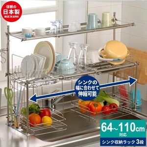 消耗品 ステンレス製シンク上水切りラック キッチン雑貨 その他のキッチン雑貨 消耗品の人気商品 通販 価格比較 価格 Com