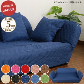 楽天市場 かわいい スタイル ソファ カウチソファ コーナーソファ ソファ ソファ ソファベッド インテリア 寝具 収納の通販