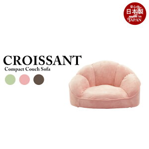 2人用 かわいい ソファ カウチの人気商品 通販 価格比較 価格 Com 2人用 かわいい ソファ カウチの人気商品 通販 価格比較 価格 Com
