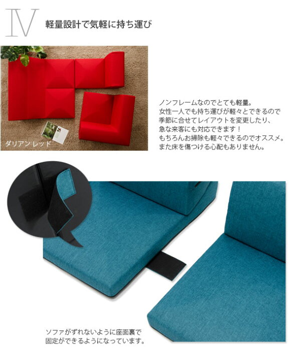 楽天市場】コーナーソファ3点セット ローソファー コーナーソファー 