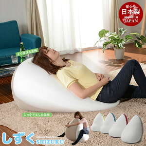 �r�[�Y�N�b�V���� ���� �w������ �N�b�V���� ������ ���֎q �R���p�N�g ���{�� SHIZUKU �� ������ �W�����{ �N�b�V���� �r�[�Y �ӂ�ӂ� �������� ���z�c ���ԂƂ� �֎q �Ԃ���� �q�� �V���� 