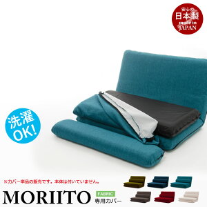 MORIITO pJo[ \ { \t@Jo[ 2l| zn t@ubN Jo[ l| \t@[Jo[ 􂢑ւ ͗lւ ւ EHbVu  k  l炵 V