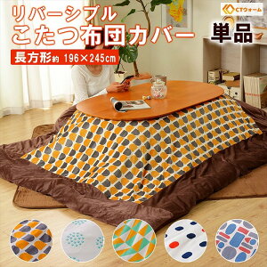 y|Cg5{ 11/21 10:00-12/05 09:59zzcJo[ ` o[Vu Jo[ p h~ ߕRt 196×245cm  k Vv