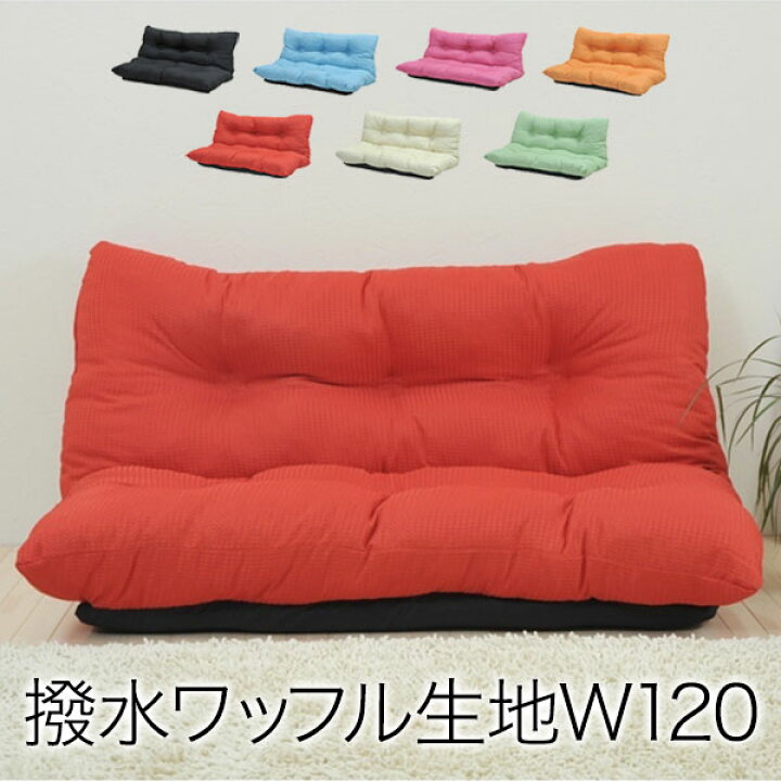 楽天市場】【楽天スーパーSALE10%OFF】【値下げ】ソファ 幅120 