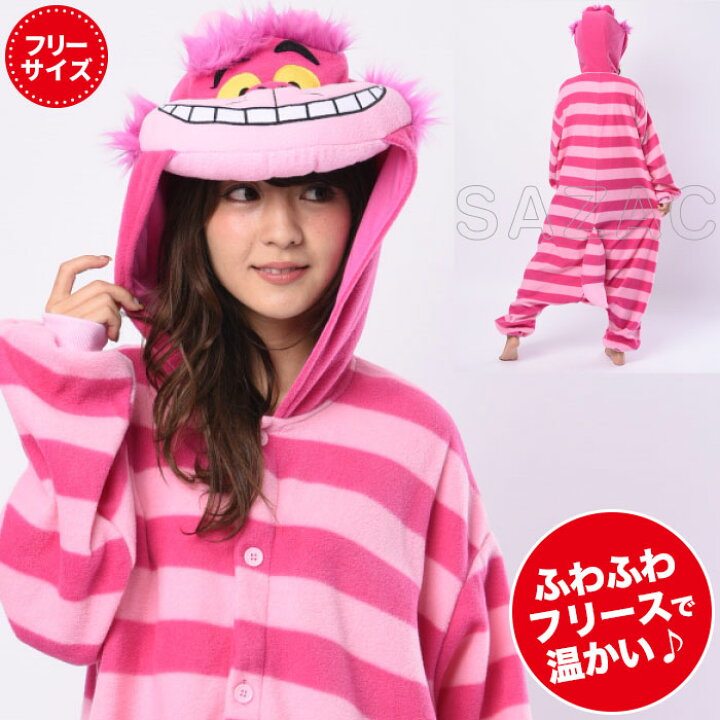 楽天市場 コスプレ 衣装 着ぐるみ ディズニー チシャネコ 男女兼用 フリーサイズ 大人用 パジャマ フリース ルームウエア サロペット オールインワン 部屋着 フード付 仮装 誕生日余興 学園祭 文化祭 歓送迎会 歓迎会 送別会 ザッカーグplus いいもの見つけた