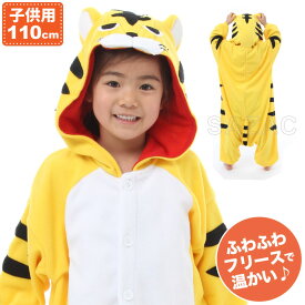 楽天市場 着ぐるみ パジャマ 大人用 おもちゃ の通販