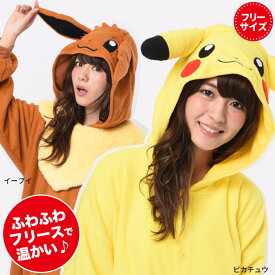 楽天市場 ポケモン パジャマの通販