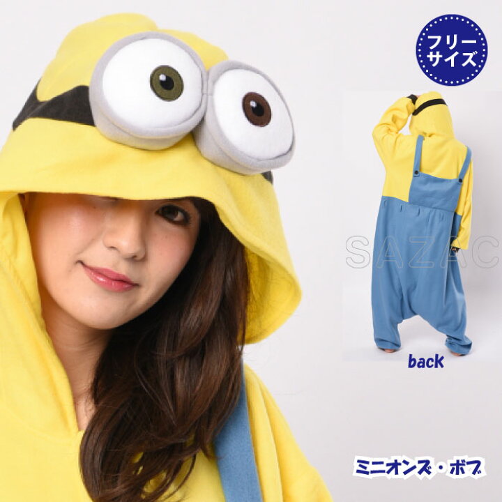 楽天市場 コスプレ 衣装 着ぐるみ ディズニー ミニオンズ ボブ 男女兼用 フリーサイズ 大人用 パジャマ フリース ルームウエア サロペット オールインワン 部屋着 フード付 仮装 誕生日余興 学園祭 文化祭 歓送迎会 歓迎会 送別会 ザッカーグplus いいもの見つけた