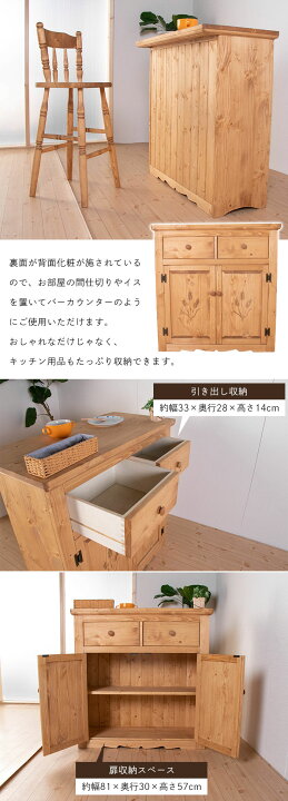 楽天市場】バーカウンター 90 木製 無垢 カウンターテーブル テーブル 