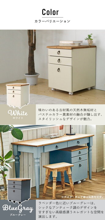 楽天市場】デスクワゴン 木製 無垢 ワゴン 引き出し収納 小物 棚 