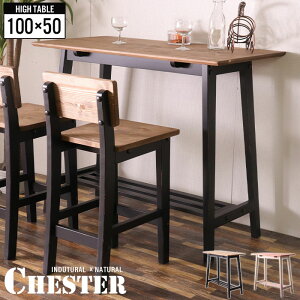 yyVX[p[SALE10%OFFznCe[u 100 JE^[e[u C VR ؐ e[u _CjO H Be[W AeB[N g  k CHESTER C_XgA i`