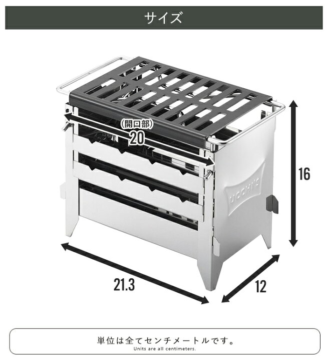 楽天市場 焚き火台 日本製 焚火台 ステンレス コンロ ソロ キャンプ バーベキューコンロ q 薪 ソロキャンプ ぼっち 一人 1人用 グリル かまど 五徳 串焼き 焼き鳥 七輪 しちりん アウトドア コンパクト 防災グッズ 簡単組立 軽量 レジャー 折り畳み 収納袋付属