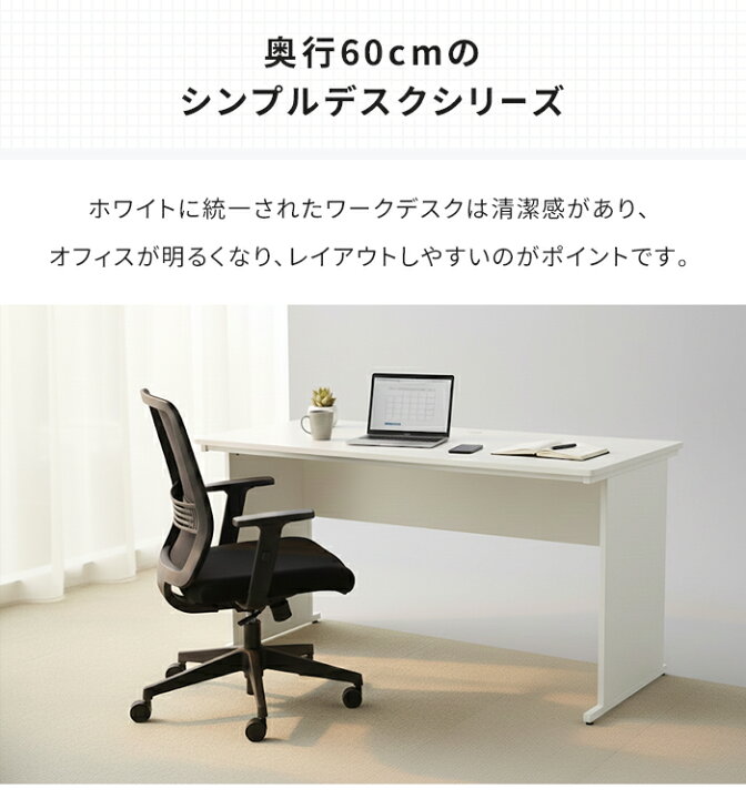 楽天市場】デスク 幅100 奥行60 オフィスデスク 平机 オフィス つくえ 
