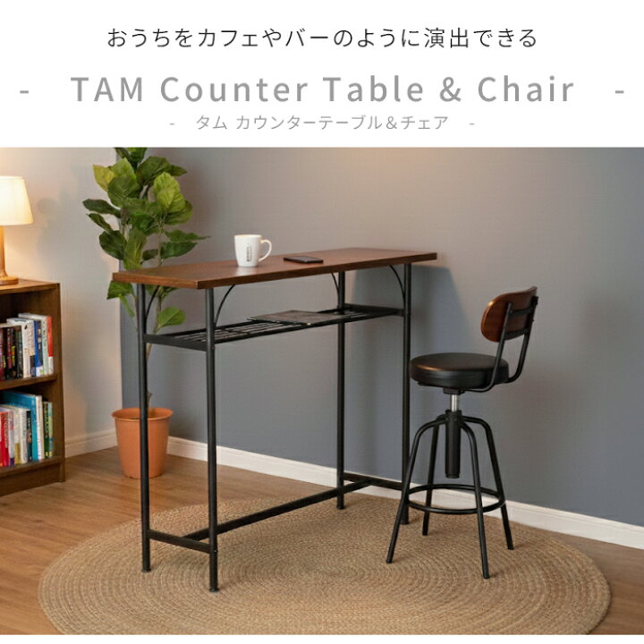 楽天市場】カウンターテーブル 3点セット カウンターチェア 2脚 
