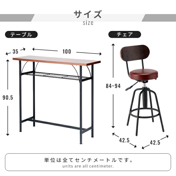 楽天市場】カウンターテーブル 3点セット カウンターチェア 2脚 