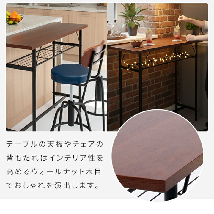 楽天市場】カウンターテーブル 3点セット カウンターチェア 2脚 
