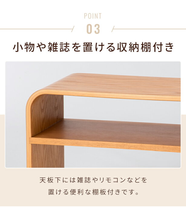 楽天市場】サイドテーブル 木製 曲げ木 縦横2WAY 幅55cm ソファ 