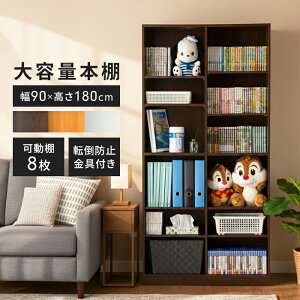 �{�I ��90cm ����180cm ���s29.5cm �ؐ� ���I �u�b�N�V�F���t ���[�I A4���[ A4�t�@�C���Ή� ���s�����Ղ� ��e�� ���I8�� �������� ��� �ϐk�݌v �]�|�h�~����t�� �㉺�����\ �ǖʎ��[ �I�t