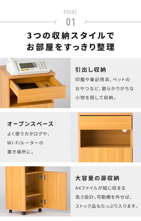 楽天市場】収納ラック キャスター付き 幅40 収納棚 多機能チェスト 